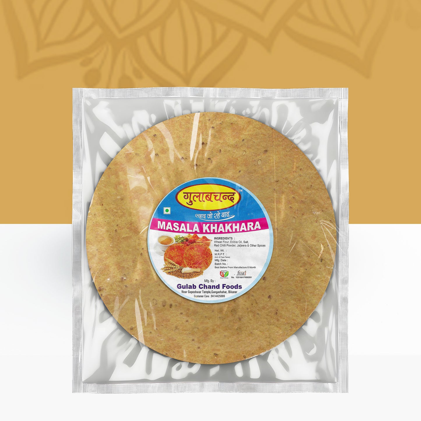 Masala Khakra