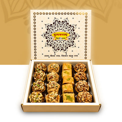 Mix baklava (16 pcs)