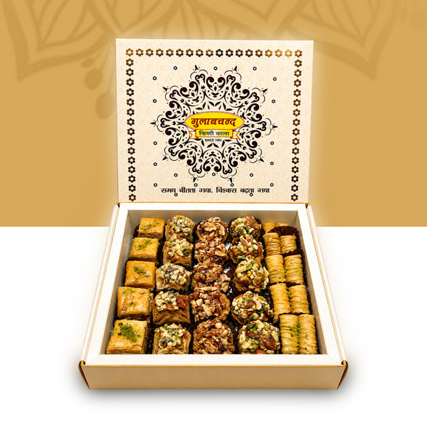 Mix baklava (25 pcs)