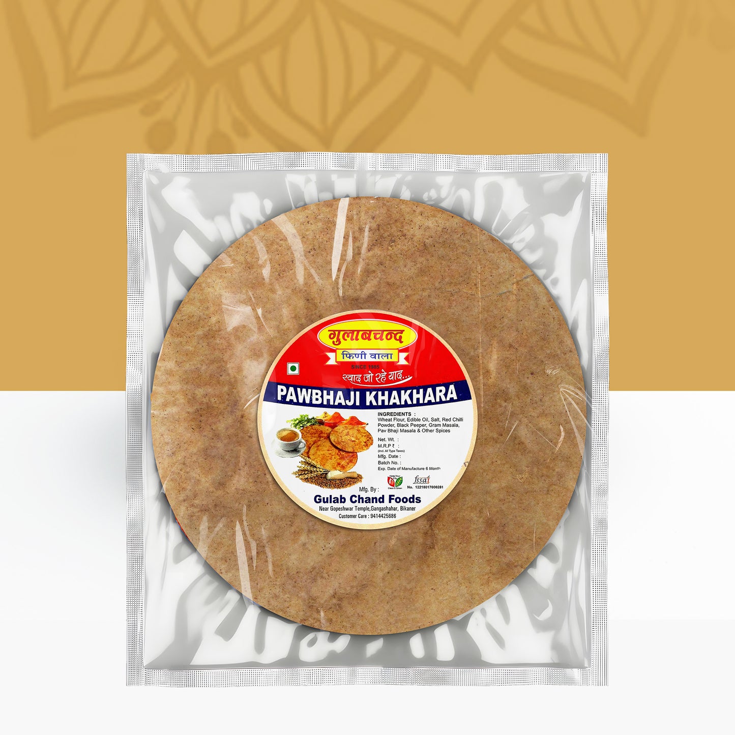 Punjabi Khakra