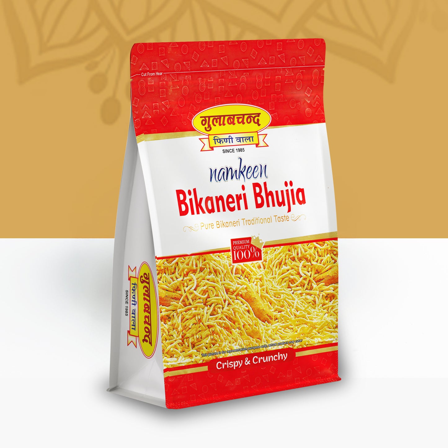 Bikaneri Bhujia