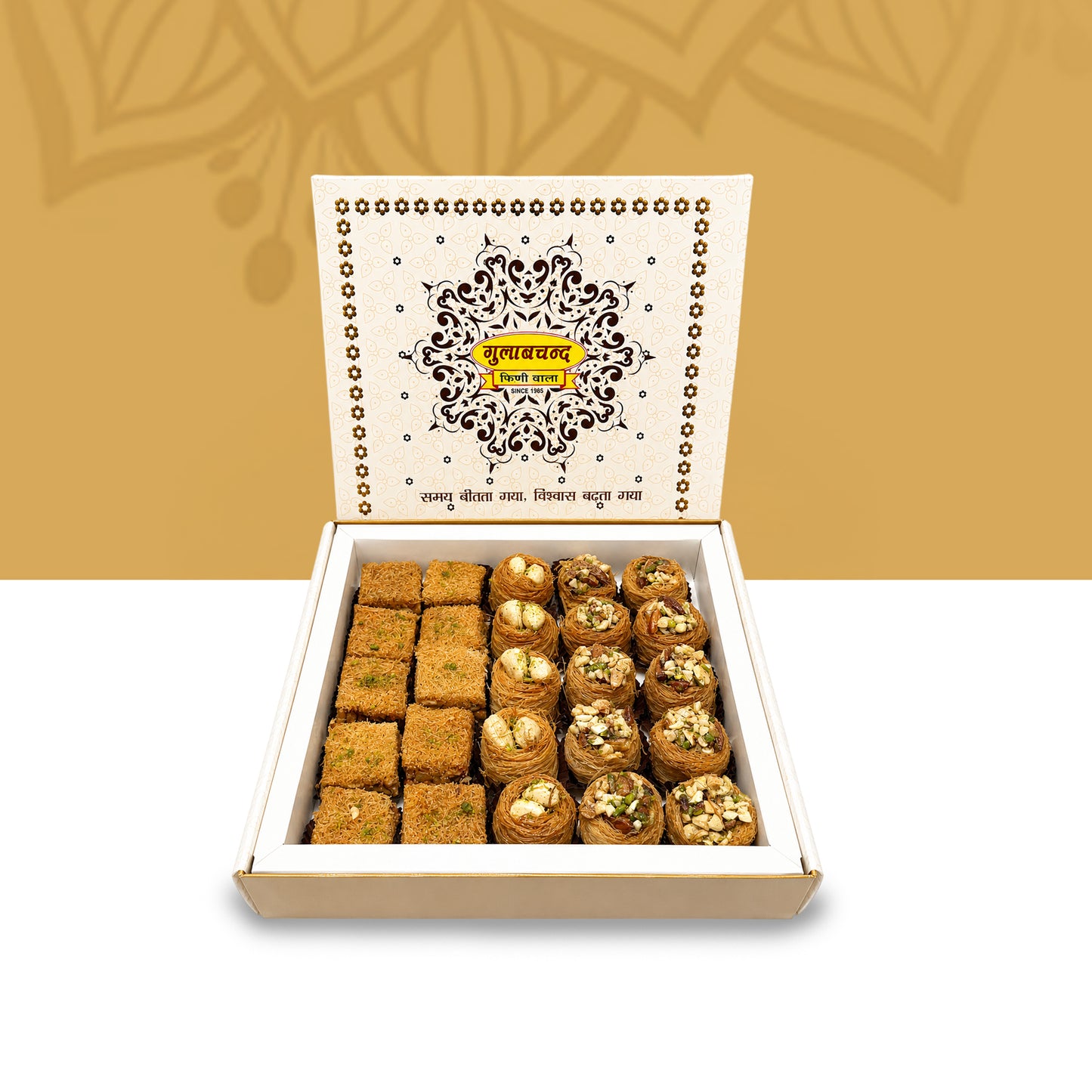 Kunafa Baklava (25 Pcs)