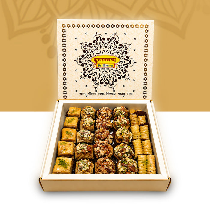 Mix baklava (25 pcs)
