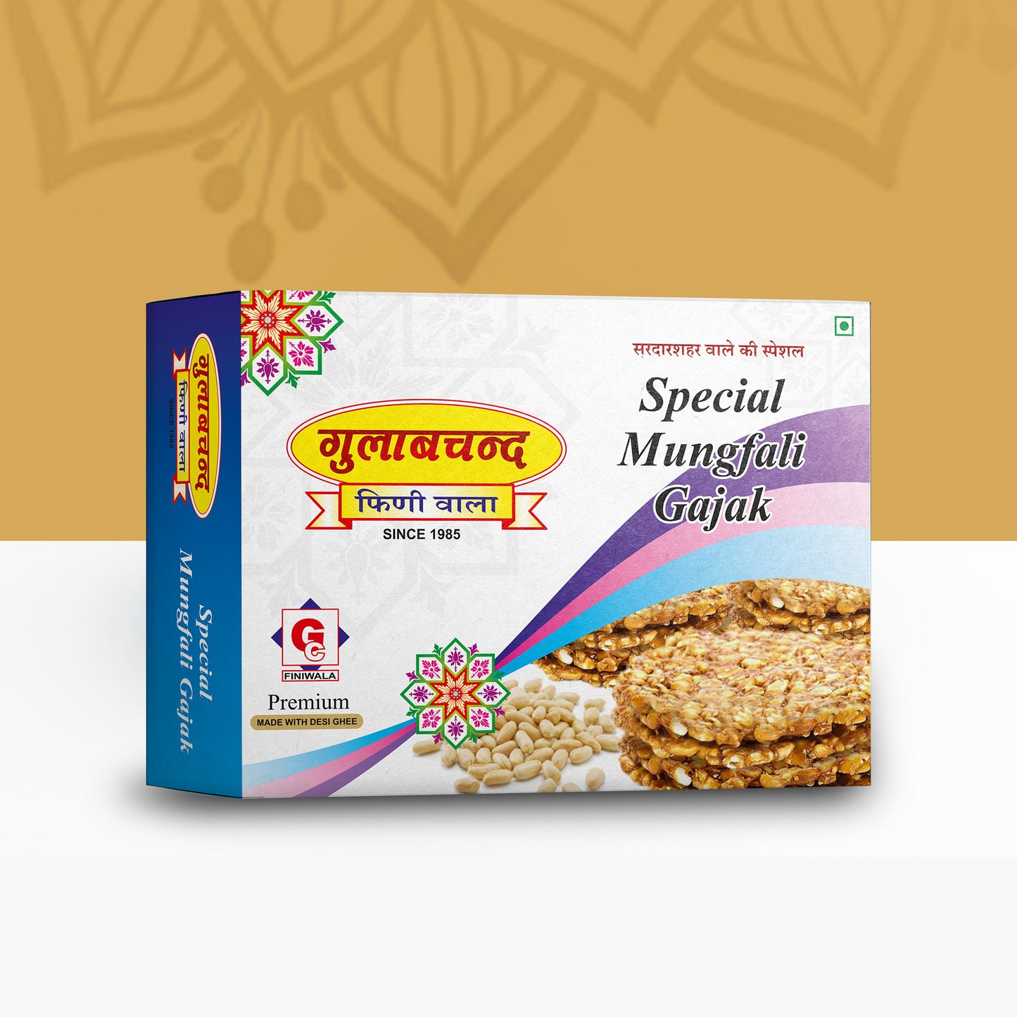 Special Mungfali Gajak